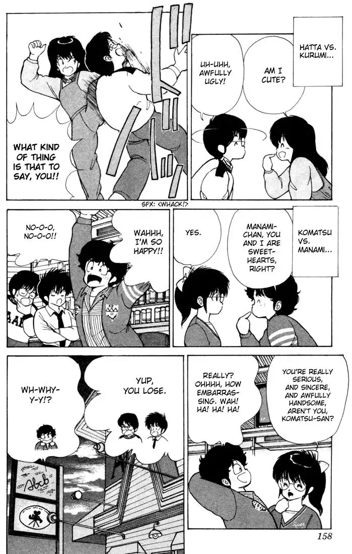 Kimagure Orange Road Chapter 104 12